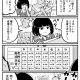 【DBD漫画】フェン・ミンちゃんとレイスくん