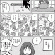 ハイテク！テクノ小学校
