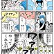高校サッカー選手権決勝の試合前に起きた出来事