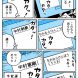 サポーターあるある（変換編）