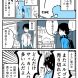 僕が浦和に住み始めて不満に思ってること