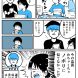 サポーターあるある（そっくりさん編）