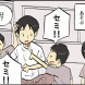 呼称