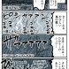 J1第23節 コンサドーレ札幌戦レポ