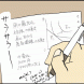 専攻
