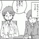 相方