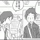 記入