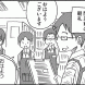 特定