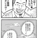 恩師