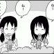 認識