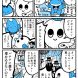 ふろん太とカブレラ（不思議な薬編）