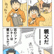 ファンレター