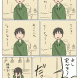 歌詞
