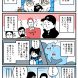 僕が名古屋に昇格してほしいと思う理由