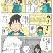 入院編⑥