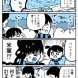 フロンターレの優勝パレードを見に行ってきましたレポ フロンターレの優勝パレードを見に行ってきましたレポ