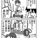 未来