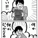 スモール