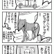 住人紹介