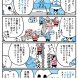 ふろん太とカブレラのサッカー講座「Jリーグって何？」