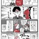 スター選手がJリーグに来て僕が心配していること