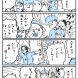 フロンターレ版ウォーキングデッド