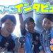 【オガフロ】鹿島アントラーズ対川崎フロンターレの試合を観に行ってきたよ(J1第29節) 【オガフロ】鹿島アントラーズ対川崎フロンターレの試合を観に行ってきたよ(J1第29節)