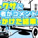 【衝撃】生配信中に視聴者がアレクサにコメントで話しかけた結果ｗｗｗ