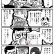 【DBD漫画】フェン・ミンとドワイト