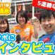 【オガフロ】清水エスパルス対川崎フロンターレの試合を観に行ってきたよ！（J1第11節）