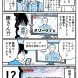 JリーグTVで原博実さんに質問に答えてもらった時の話