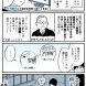 コロナウイルスの感染拡大を受けてJリーグ全公式戦の開催延期が発表