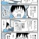 元名古屋グランパスの杉本恵太選手が春日井クラブに選手兼GMとして加入