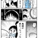 そっちね