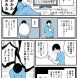 Jリーグの再開日がついに決定！