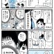 先生〇〇知ってる？