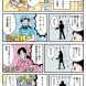 エコバッグを忘れても対応できる人たち