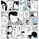 初めてサッカーの審判をやってみた