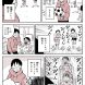 児童クラブで働き始めて知ったこと（ジャンプ編）