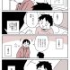 児童クラブで働き始めて気づいたこと（呼び間違い編）